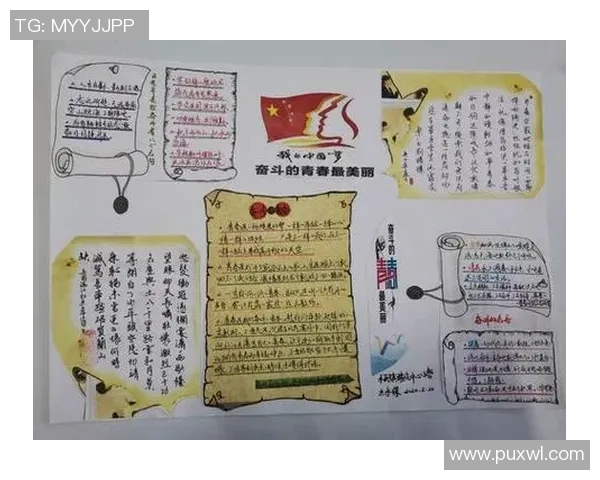 南京篮球队的奋斗与荣耀：挑战赛背后的故事与突破历程