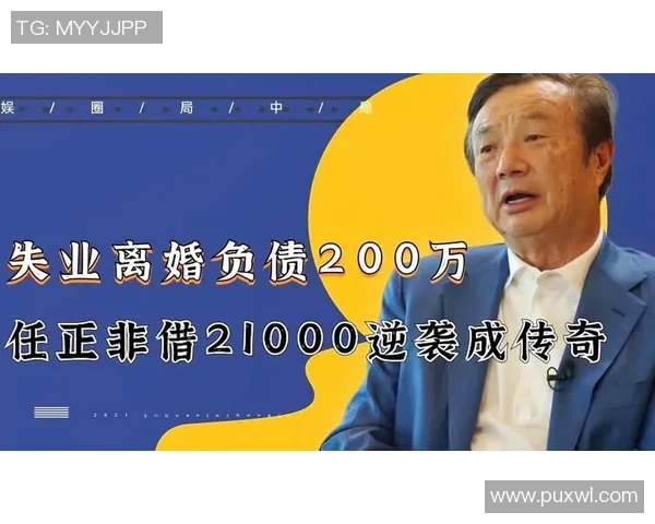 广州篮球队逆袭世界杯预选赛的传奇之路与背后故事揭秘