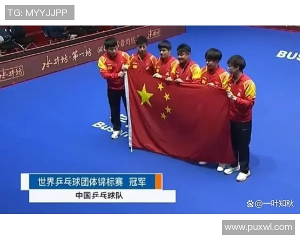 成都乒乓球队在全国锦标赛中的耐力表现分析与总结 成都乒乓球队在全国锦标赛中的耐力表现分析与总结