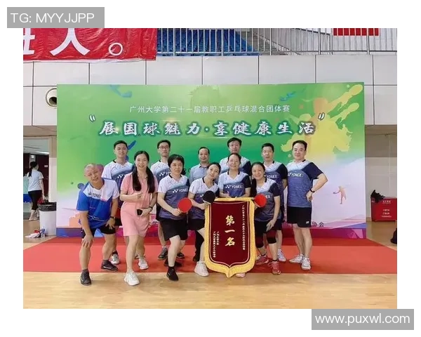 重庆乒乓球队技术解析与训练方法探讨助力乒乓球运动发展