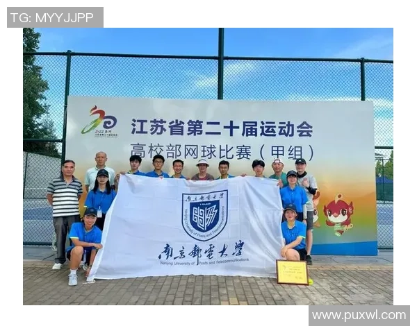 南京网球队的奋斗历程与荣耀时刻全景纪实